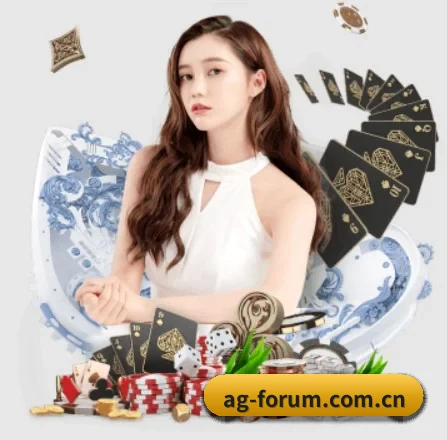 AG真人 APP
