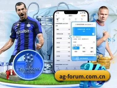 AG真人 APP